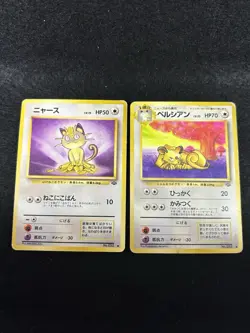 Pokemon Card Japanese Old Back 1996 Diglett #050 Dugtrio #051 Evolution Line Set - Image 1