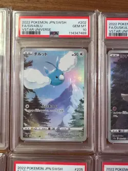 [ALL PSA10] vstar Universe Pikachu AR 9 consecutive numbers V Uni Pokemon Card - Image 4