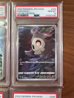 [ALL PSA10] vstar Universe Pikachu AR 9 consecutive numbers V Uni Pokemon Card - Image 5