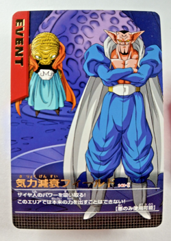 Babidi & Dabura 141-I Gold Rare - Dragon Ball Z Data Carddass (2005 Japan card) - Image 1