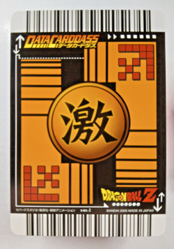 Babidi & Dabura 141-I Gold Rare - Dragon Ball Z Data Carddass (2005 Japan card) - Image 2