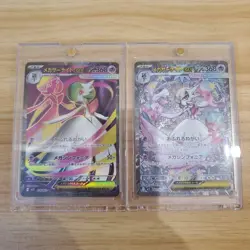 Mega Gardevoir ex SAR SR set 078 087/063 M1S Mega Symphonia 2025 Pokemon Card - Image 1