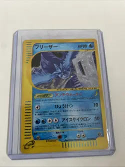 Pokemon Articuno 031/088 Skyridge E-Series Japanese Pokemon Card Holographic - Image 1