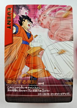 Gohan vs Majin Buu 137-I Gold Rare Dragon Ball Z Data Carddass (2005 Japan card - Image 1