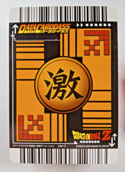 Gohan vs Majin Buu 137-I Gold Rare Dragon Ball Z Data Carddass (2005 Japan card - Image 2