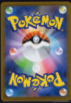 Kyurem ex RR 031/086 sv11B Black Bolt Pokemon Card Japanese Scarlet & Violet NM - Image 2