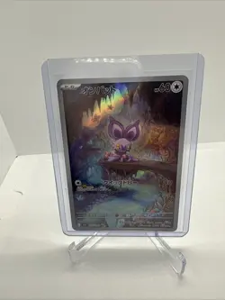 Pokemon Noibat TCG Holo Card 111/100 Sv9: Battle Partners Japanese - Image 1