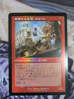 MTG 1x Ragavan, Nimble Pilferer MH2 Retro FOIL ⭐ JP Japanese Rare - Image 1