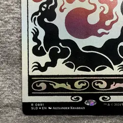 Mountain - Secret Lair SLD #0891 Rainbow Foil NM - MTG Magic Pack Fresh Land - Image 5