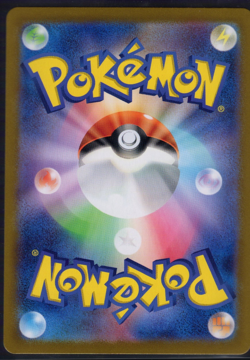 Lapras ex 019/102 Double Rare Pokemon Japanese Stellar Miracle 2024 sv7 - Image 2