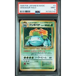 PSA 9 Pokemon Card Game Fushigibana Mark Present Old Back - Image 1