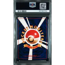 PSA 9 Pokemon Card Game Fushigibana Mark Present Old Back - Image 2