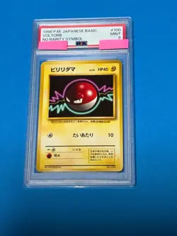 Old Back PSA9 Pokemon Card Voltorb First Edition No Mark - Image 1
