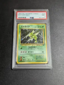 PSA 9 Pokemon Card Game Strike Old Back Pocket Monsters - Image 1