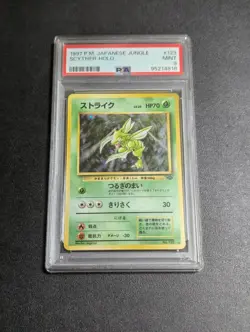 PSA 9 Pokemon Card Game Strike Old Back Pocket Monsters - Image 1