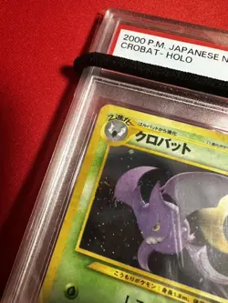 PSA9 Swirl Holo Pokemon Card Crobat neo Expansion Pack 4 Darkness and Light... N - Image 2