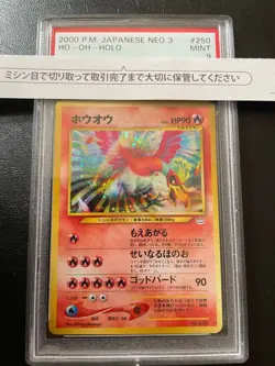 Pokemon Card Old Back PSA9 Graded Ho Oh LV.45 Self Drawn One Owner Item Holo Car - Image 1