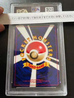 Pokemon Card Old Back PSA9 Graded Ho Oh LV.45 Self Drawn One Owner Item Holo Car - Image 3