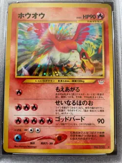 Pokemon Card Old Back PSA9 Graded Ho Oh LV.45 Self Drawn One Owner Item Holo Car - Image 4