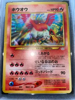 Pokemon Card Old Back PSA9 Graded Ho Oh LV.45 Self Drawn One Owner Item Holo Car - Image 5