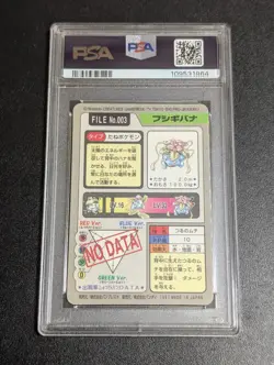 PSA 9 Pokemon Card Dais Fushigibana Pocket Monsters pokemon Card Game Old Back - Image 2