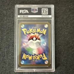 POKEMON JAPANESE SV2D-CLAY BURST ART RARE #079 TYRANITAR PSA 9 - Image 2