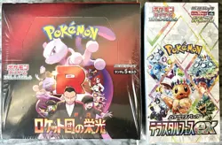 [Sealed] Terastal Festival & The Glory Of Team Rocket Set of 2 Japanese Pokemon - Image 1