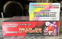 [Sealed] Terastal Festival & The Glory Of Team Rocket Set of 2 Japanese Pokemon - Image 4