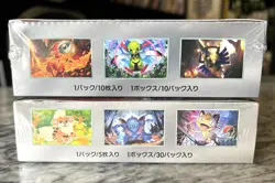 [Sealed] Terastal Festival & The Glory Of Team Rocket Set of 2 Japanese Pokemon - Image 5