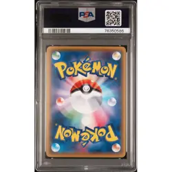 PSA 10 Mewtwo EX XY-P 20th Anniversary Festa 2016 Fullart PROMO Pokemon Japanese - Image 3