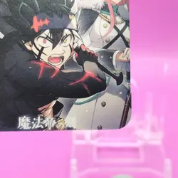 Asta/ Black Clover Promo Trading Card Weekly Shonen Jump Japanese Anime - Image 5