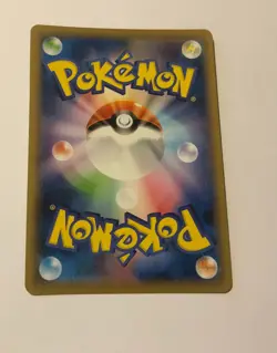 Liepard V SR 077/070 S6H Silver Lance - Pokemon Card Japanese NM - Image 2