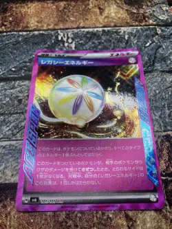 Legacy Energy ACE 101/101 SV6 Mask of Change - Pokemon Card Japanese - Image 1