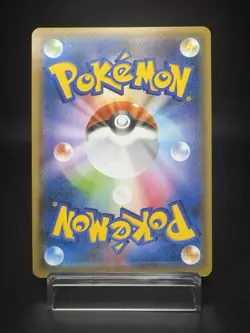 Hoopa Movie Limited Promo 155/XY-P Holo LP Japanese Pokemon Card - Image 2