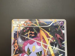 Hoopa Movie Limited Promo 155/XY-P Holo LP Japanese Pokemon Card - Image 5