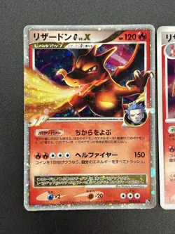 (LP) Charizard 3set DPBP#006G LV. X Pt4 Pokemon Card Japanese #2507270021 - Image 4