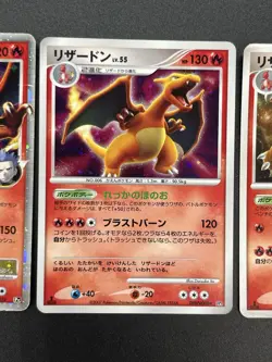(LP) Charizard 3set DPBP#006G LV. X Pt4 Pokemon Card Japanese #2507270021 - Image 5