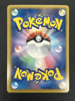 (LP) Dialga EX SR BW9 Megalo Cannon 080/076 Japanese Pokemon Card - Image 3