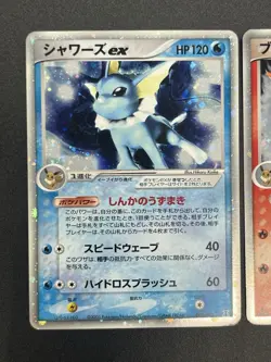 (MP) Vaporeon Jolteon Flareon ex Holon Research Tower Pokemon Card Japanese - Image 4