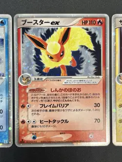 (MP) Vaporeon Jolteon Flareon ex Holon Research Tower Pokemon Card Japanese - Image 5