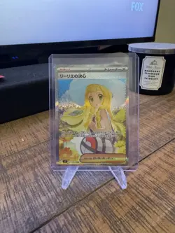 Lillie's Determination SAR 091/063 M1L Mega Brave Pokemon Card Japanese 2025 - Image 1