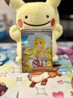 Lillie's Determination SAR 091/063 M1L Mega Brave Pokemon Card Japanese 2025 - Image 1
