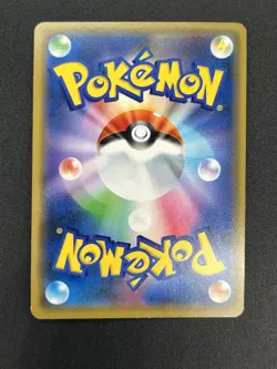 (LP) Shibuya's Pikachu 002/S-P Promo Pokemon Card Japanese #250801006 - Image 3