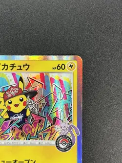 (LP) Shibuya's Pikachu 002/S-P Promo Pokemon Card Japanese #250801006 - Image 5