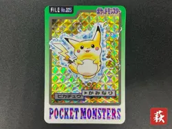 (LP) Pikachu No.025 Japanese Carddass Bandai Prism Pokemon Card #2508010013 - Image 1