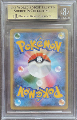 BGS10 Gold Label Pokemon Card Game Japanese Promo Pikachu Pokemon Stamp Box 2021 - Image 3