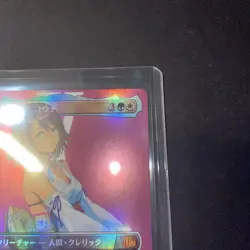 MTG Magic the Gathering Yuna, Hope of Spira 0404 Foil 2025 Japanese - Image 3