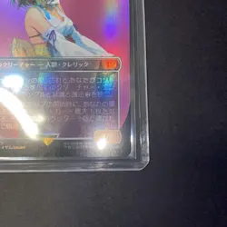 MTG Magic the Gathering Yuna, Hope of Spira 0404 Foil 2025 Japanese - Image 4