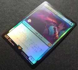 MTG Magic the Gathering Tifa Lockhart 0206 Foil 2025 Japanese - Image 2