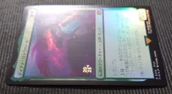 MTG Magic the Gathering Tifa Lockhart 0206 Foil 2025 Japanese - Image 3